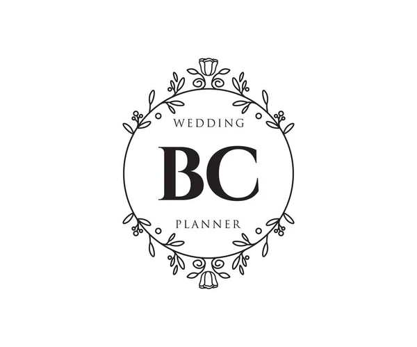Inicjały List Wedding Monogram Kolekcja Logo Ręcznie Rysowane Nowoczesne Minimalistyczne — Wektor stockowy