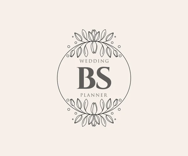 Коллекция Свадебных Логотипов Initials Нарисованные Вручную Современные Минималистические Цветочные Искушения — стоковый вектор