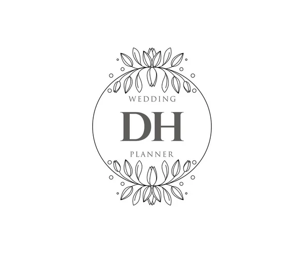 Dh初期の手紙結婚式のモノグラムロゴコレクション 招待カードのための近代的なミニマリストと花のテンプレートを描いた手 日付を保存 レストランのためのエレガントなアイデンティティ ブティック カフェで — ストックベクタ