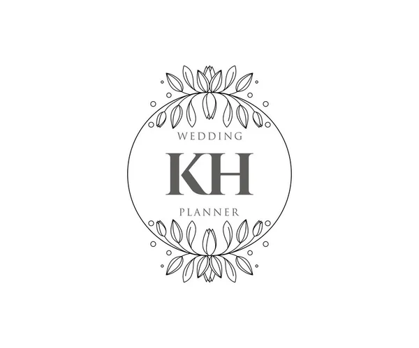 Kh初期の手紙結婚式のモノグラムロゴコレクション 招待カードのための近代的なミニマリストと花のテンプレートを描いた手 日付を保存 レストランのためのエレガントなアイデンティティ ブティック カフェで — ストックベクタ