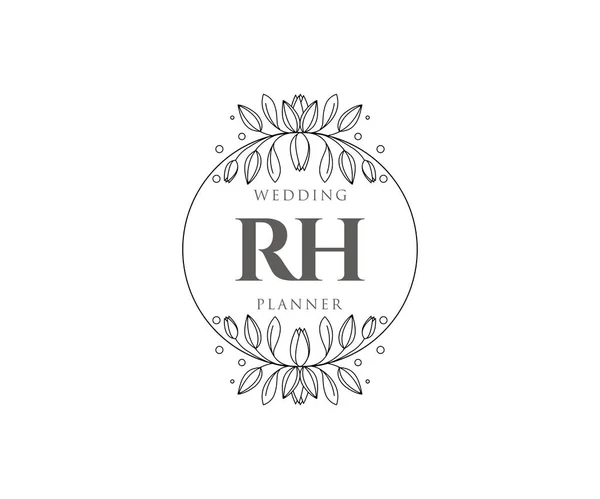 Rh初期の手紙結婚式のモノグラムロゴコレクション 招待カードのための現代的なミニマリストと花のテンプレートを手描き 日付を保存し レストラン ブティック カフェのためのエレガントなアイデンティティ — ストックベクタ