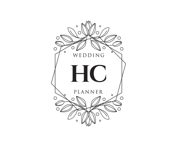 Hc初期の手紙結婚式のモノグラムロゴコレクション 招待カードのための手描きの近代的なミニマリストと花のテンプレート 日付を保存 レストランのためのエレガントなアイデンティティ ブティック カフェで — ストックベクタ