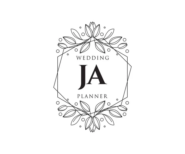 Baş Harfleri Düğün Monogramı Logoları Davetiye Kartları Için Çizimi Modern — Stok Vektör