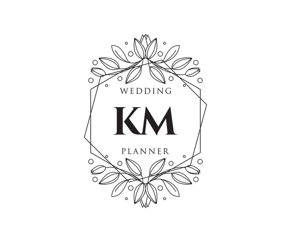 Baş Harfleri Düğün Monogram Logoları Davetiye Kartları Için Çizimi Modern — Stok Vektör