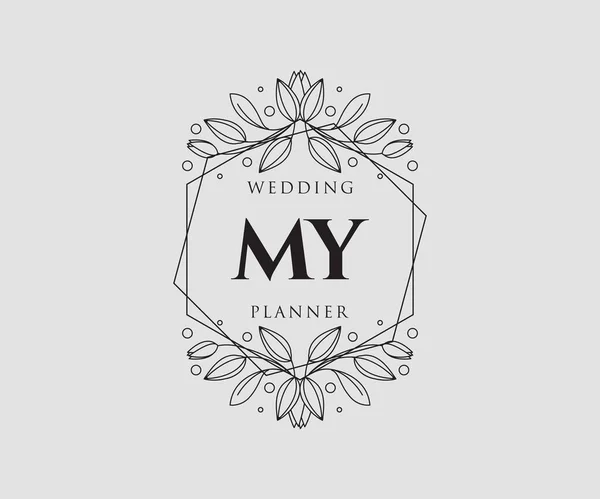 Meine Initialen Brief Hochzeit Monogramm Logos Kollektion Handgezeichnete Moderne Minimalistische — Stockvektor