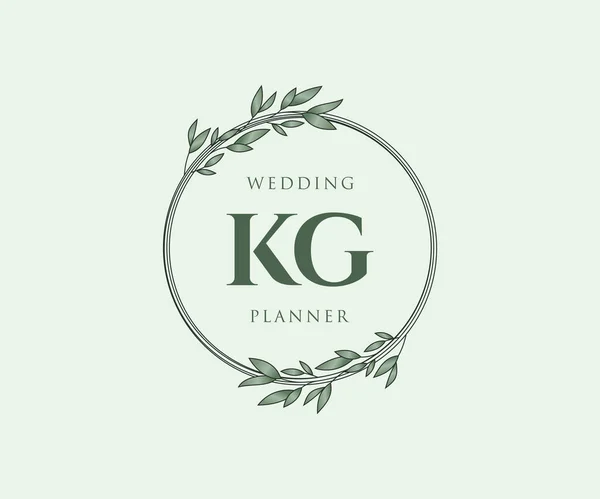 Initialen Brief Hochzeit Monogramm Logos Sammlung Handgezeichnete Moderne Minimalistische Und — Stockvektor