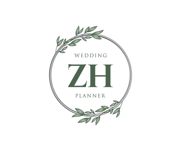 Initialen Brief Hochzeit Monogramm Logos Kollektion Handgezeichnete Moderne Minimalistische Und — Stockvektor