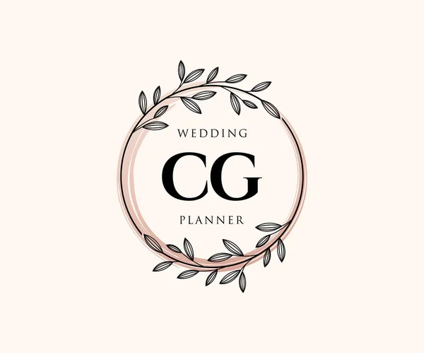 Initials Letter Wedding Monogram Collection Hand Drawed Modern Minimum Flower — стоковый вектор