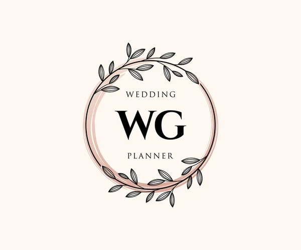 Initials Letter Wedding Monogram Logos Collection Hand Draw Modern Minminomalistic — 스톡 벡터