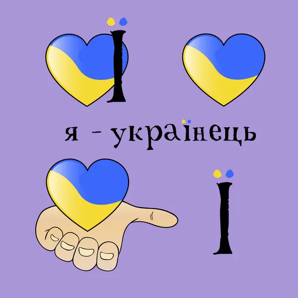 Ukrainan symbolit — vektorikuva