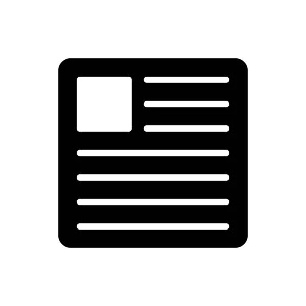 Document Icon Paper Icon Vector Illustration — Stock Vector