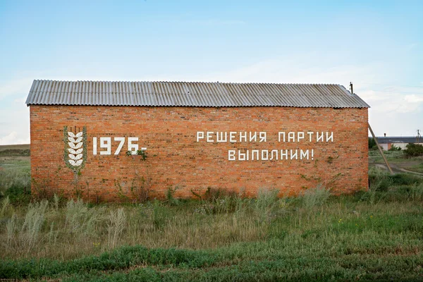 Barn with old soviet slogan — Stock Photo, Image