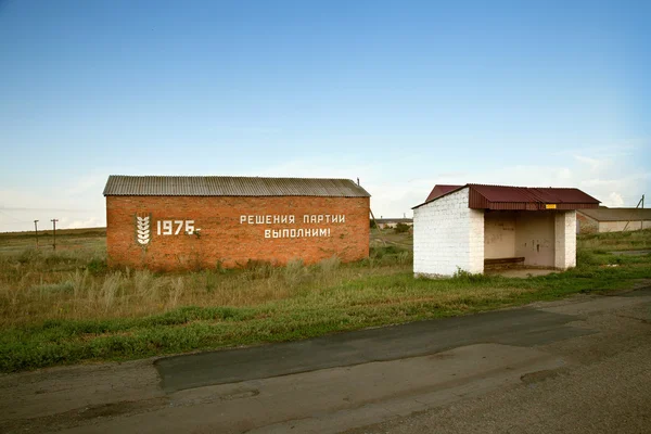 Neglected depot and bus stop — Stock Photo, Image