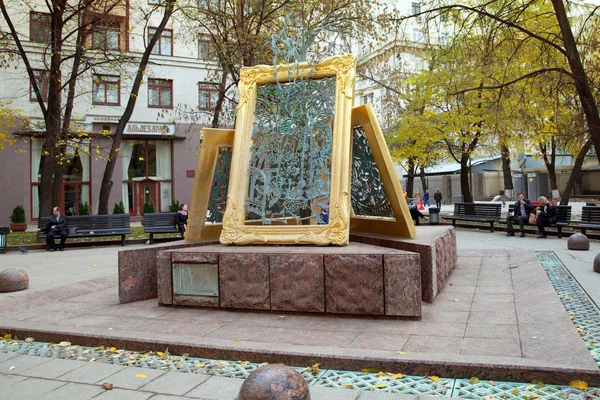 Fontana "Ispirazione" a Mosca — Foto Stock