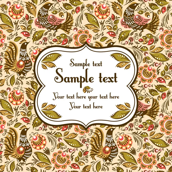 Folk painting seamless with sample text — Stock Vector