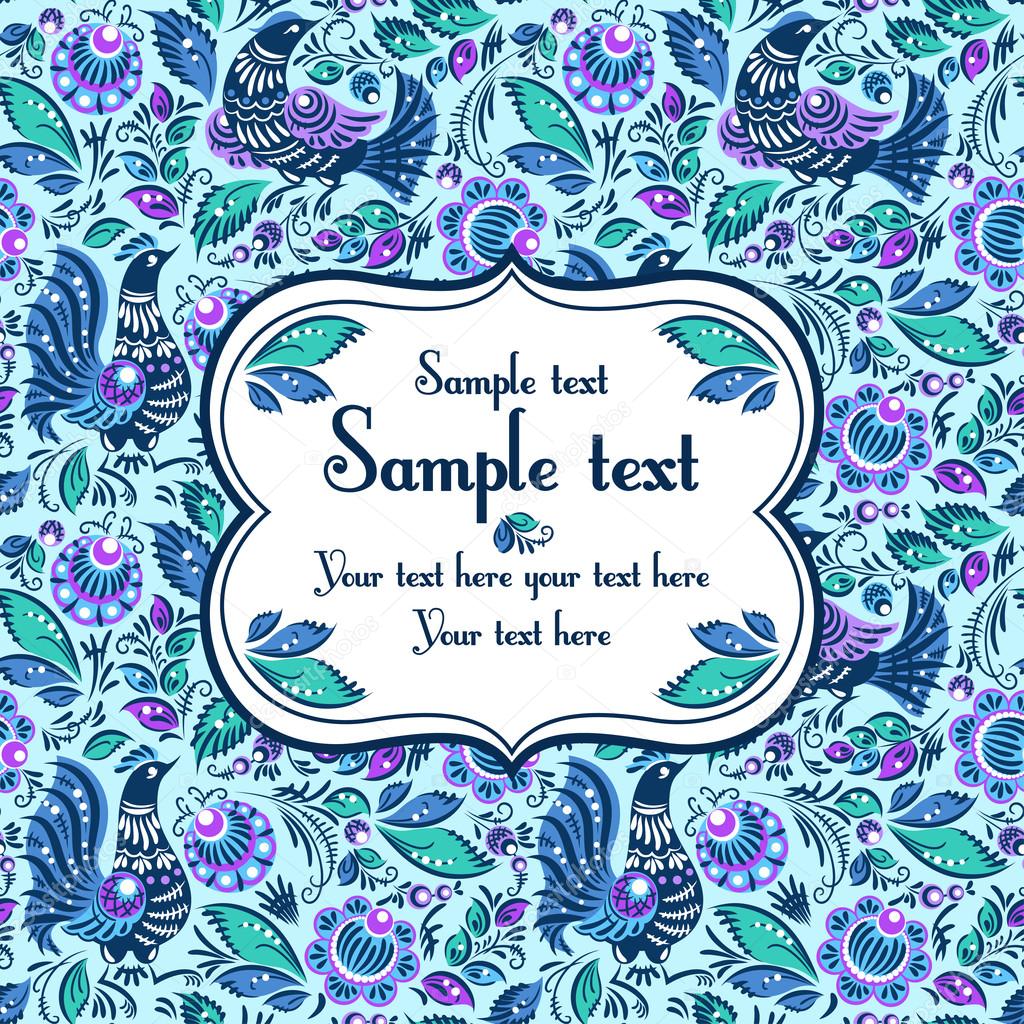 Folk painting seamless with sample text