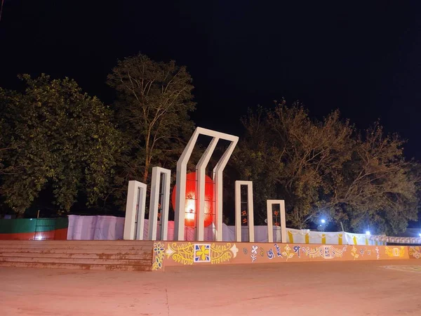 Shaheed Minar, Bangladeş, Dinajpur 'da bulunan ulusal bir anıttır. Shaheed Minar' ın geceleri alçak açılı çekimi..