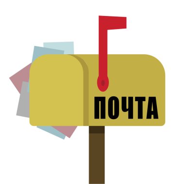 closed mail box, vector illustration