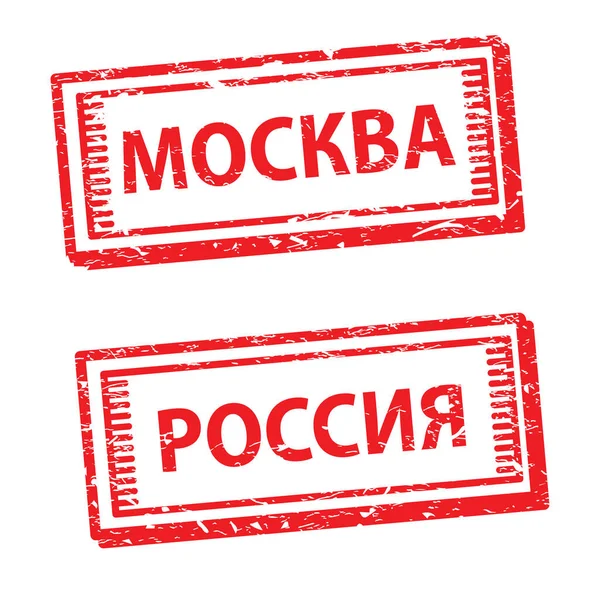 Sello Goma Roja Con Texto Moskva Russia — Vector de stock