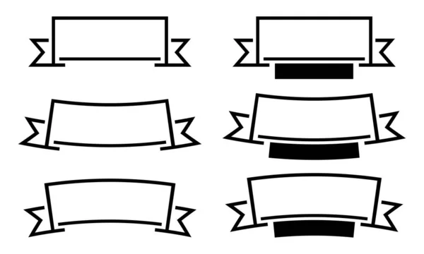 Stylová Jednoduchá Stuha Bannery Set Vektorové Ilustrace — Stockový vektor