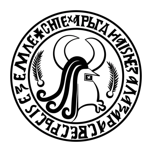 Seal Rubber Stamp Lazar Serbia Vector Illustration — Stock Vector