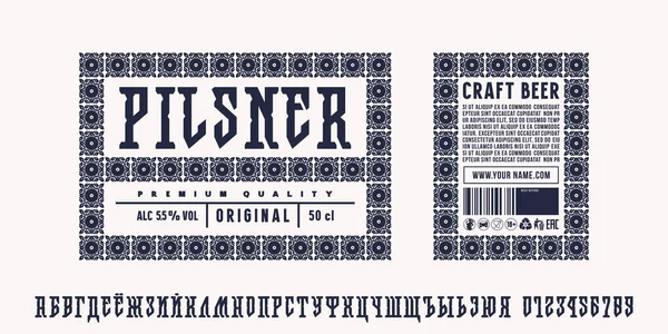 Cyrillic Serif Fuente Estilo Viking Etiqueta Plantilla Para Cerveza Pilsner — Vector de stock