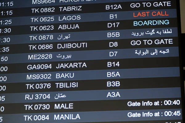 Zbliżenie Zdjęcia Tablicy Informacyjnej Lotu Lotnisku Stambule — Zdjęcie stockowe