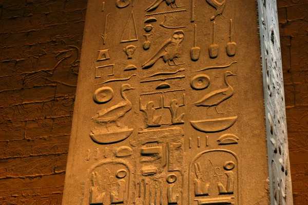 Old hieroglyphs — Stock Photo, Image