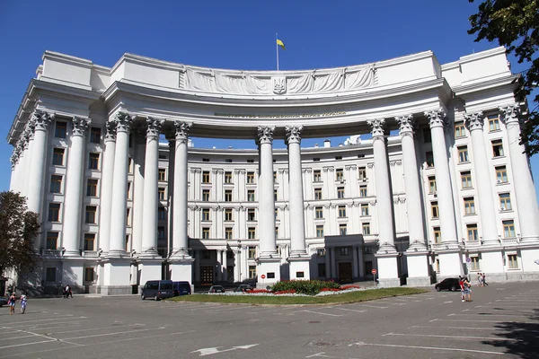 Ministério dos Negócios Estrangeiros da Ucrânia Fotografias De Stock Royalty-Free