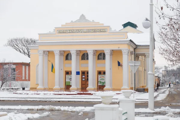 Zmail Ukraine February 2022 Palace Culture — Fotografia de Stock
