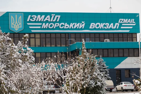 Izmail Ukraine February 2022 Building Maritime River Station Winter Some — Fotografia de Stock