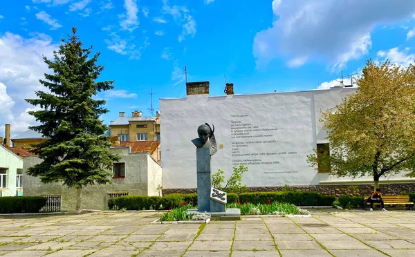 ウクライナ西部のチェルニフツィにあるポール セラン広場 — ストック写真