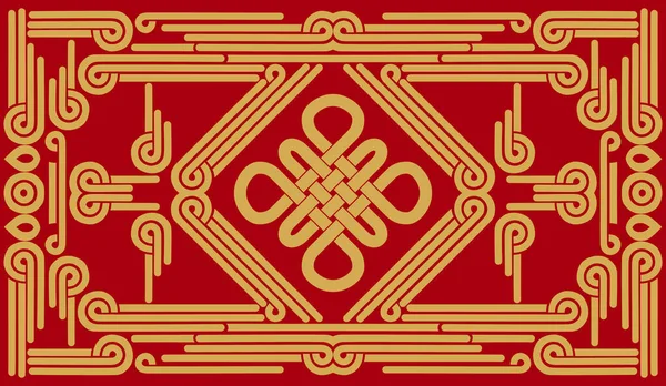 Chińska Koperta Świąteczna Hongbao Tradycyjny Geometryczny Azjatycki Wzór Symbol Szczęścia — Wektor stockowy