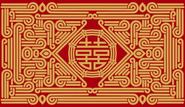 Китайский Праздничный Конверт Хунбао Традиционный Геометрический Азиатский Узор Символ Счастья — стоковый вектор