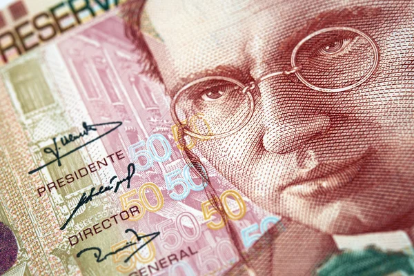 Peruvian Currency — Stock Photo, Image