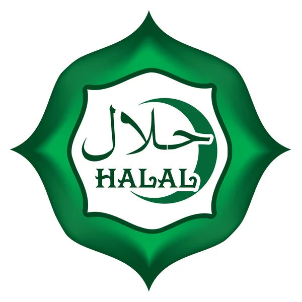 Halal σημάδι — Διανυσματικό Αρχείο