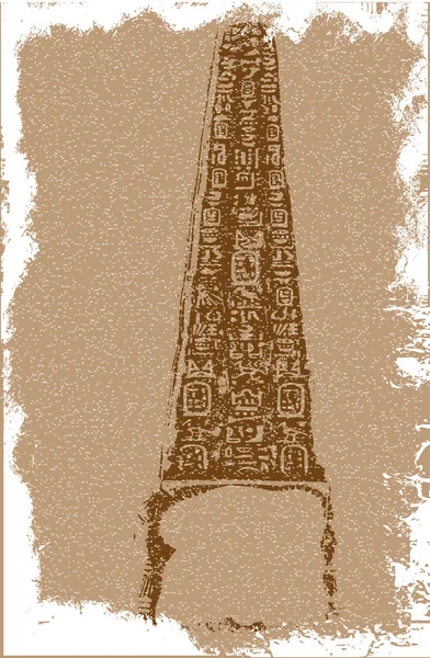 エジプトのアーチファクト — ストックベクタ