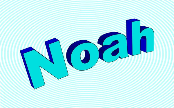 Baby Boy Name Noah Set Blue White Background — Stock Vector