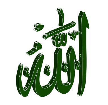 Beyaz arkaplanda yeşil dalga şekillendirmesi olan üç boyutlu Arapça yazıyla Allah 'ın adı