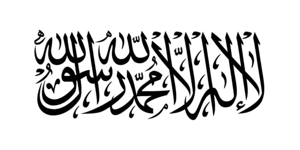 Bandeira Nacional Emirado Islâmico Afeganistão Sob Regime Talibã — Vetor de Stock