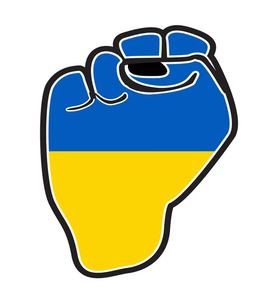 Black Outline Power Fist Ukraine Flag Icons Isolated White Background — Stock vektor