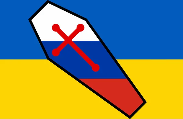 Ukraine Russian Flags Set Coffin Background — 스톡 벡터