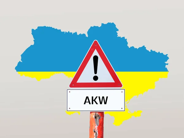 Предупреждающий Знак Аэс Картой Украины Немецком Языке — стоковое фото