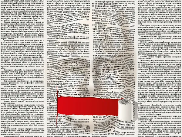sansürlü delik ile karşı karşıya