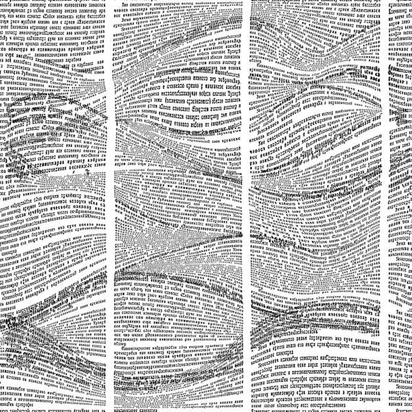 Безшовний візерунок з хвилями газети — стоковий вектор