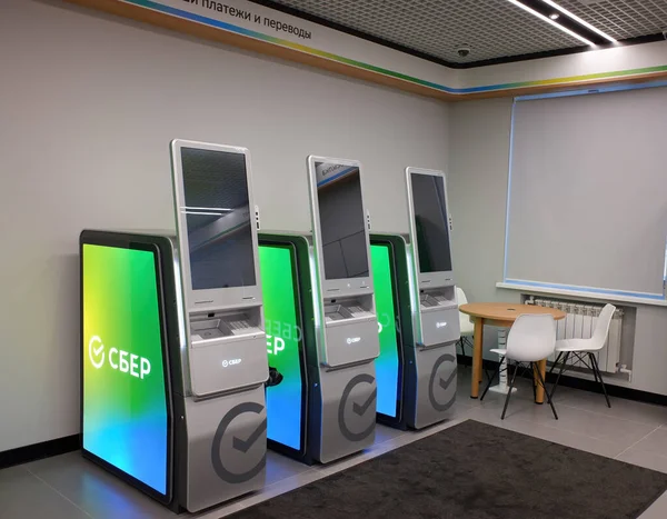 Arkhangelsk Russia 2021 Ultramodern Sberbank Atms Inch Monitor New Office — Stock Photo, Image