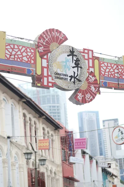 Сингапур Китай Июня 2022 Chinatown Китайскими Зданиями Ресторанами — стоковое фото