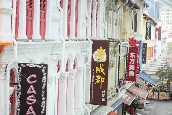 Singapura Cidade China Junho 2022 Chinatown Com Edifícios Chineses Restaurantes — Fotografia de Stock