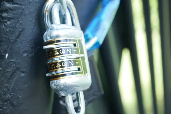 Date Door Locked Padlocks Chains — Stockfoto