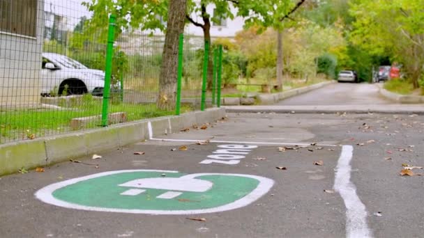 Vista Estática Local Estacionamento Pessoal Para Carro Elétrico Fora Bairro — Vídeo de Stock